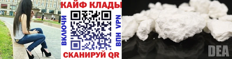Купить Изобильный Cocaine APVP Конопля Мефедрон