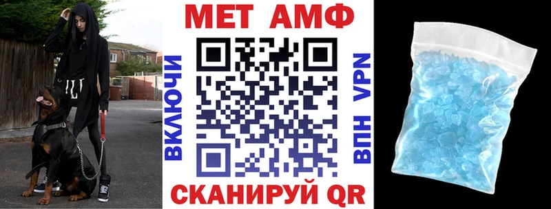 АМФ VHQ  МЕГА ССЫЛКА  Изобильный 