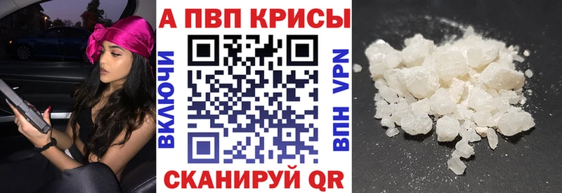 что такое наркотик  Изобильный  A PVP крисы CK 