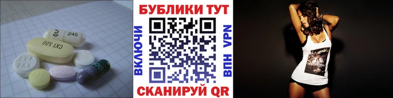 ЭКСТАЗИ TESLA Изобильный