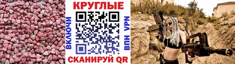 ЭКСТАЗИ mix  цены   Изобильный 