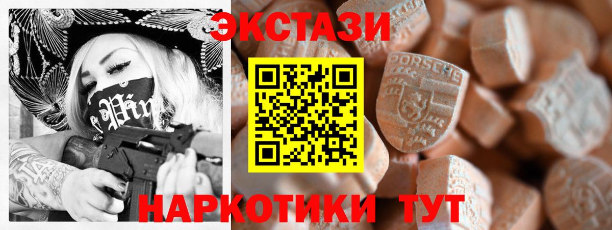 ЭКСТАЗИ mix Изобильный