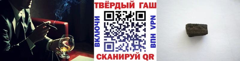 мориарти формула  Изобильный  ГАШ Изолятор 