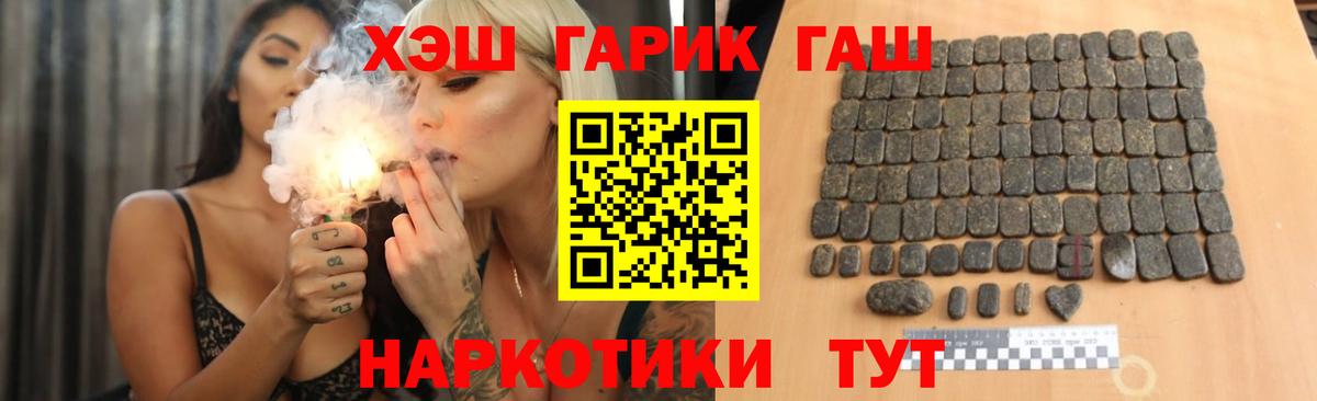 ГАШИШ хэш Изобильный