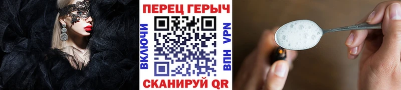 Героин Афган  хочу   Изобильный 