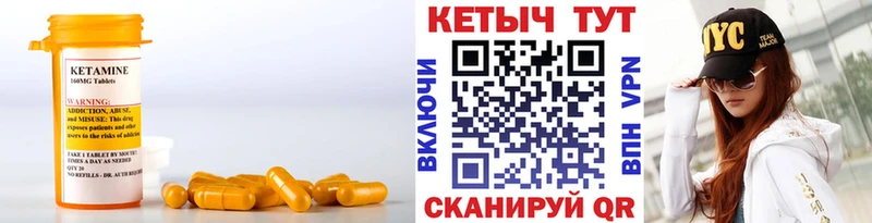 купить наркоту  Изобильный  Кетамин VHQ 
