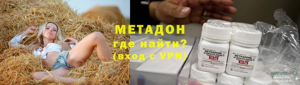 шишки Армянск