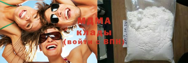 бутират Арсеньев