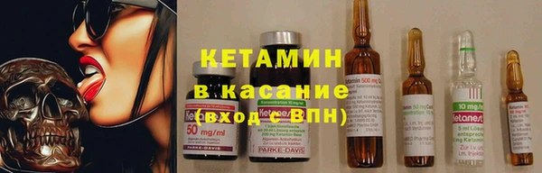 бутират Арсеньев