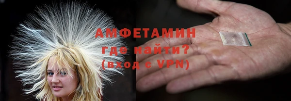 бутират Арсеньев