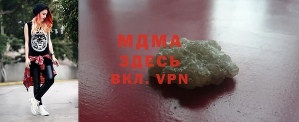mdpv Алексеевка