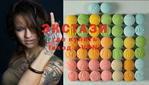 MESCALINE Аркадак
