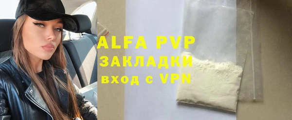бутират Арсеньев