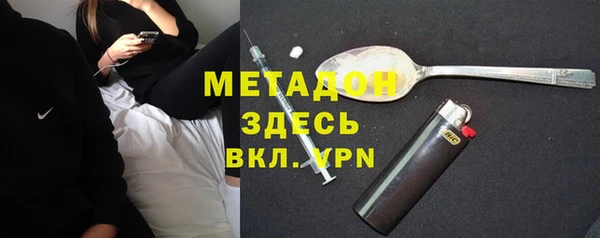 бутират Арсеньев