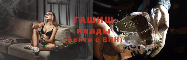 бутират Арсеньев