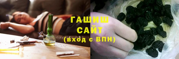 мефедрон VHQ Алексин