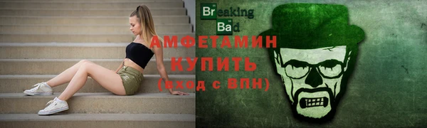 бутират Арсеньев