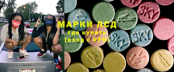 шишки Армянск