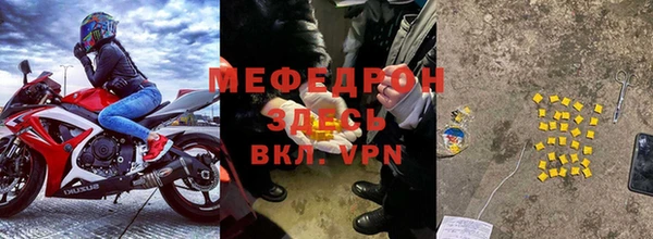MESCALINE Аркадак