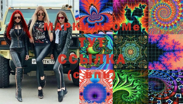 MESCALINE Аркадак
