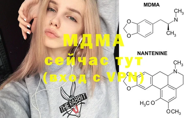 MESCALINE Аркадак
