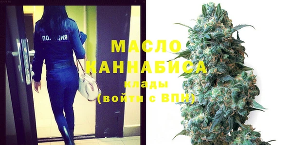 бутират Арсеньев