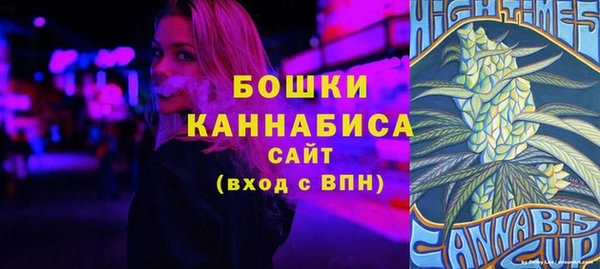 бутират Арсеньев