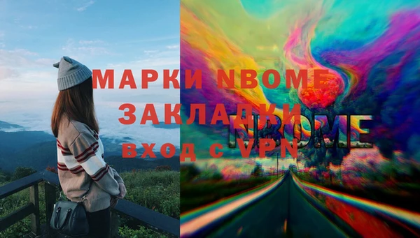 бутират Арсеньев