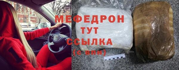 бутират Арсеньев