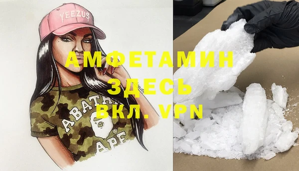 бутират Арсеньев