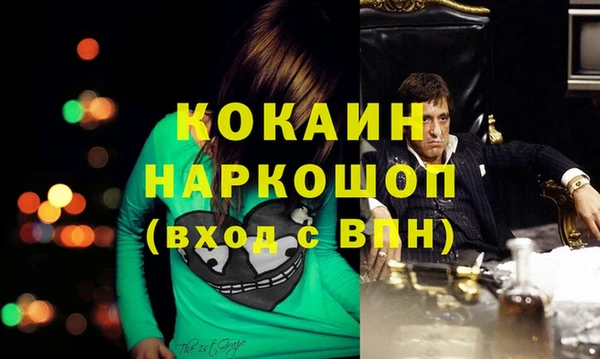 MESCALINE Аркадак