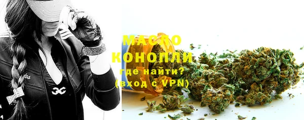 шишки Армянск