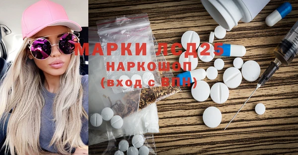 бутират Арсеньев