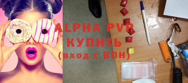 бутират Арсеньев