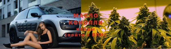 бутират Арсеньев