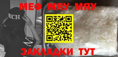 герыч Ликино-Дулёво