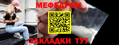бутират Кунгур