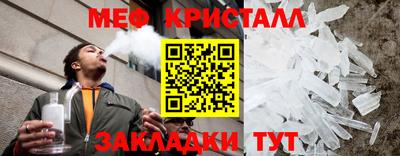 бутират Кунгур