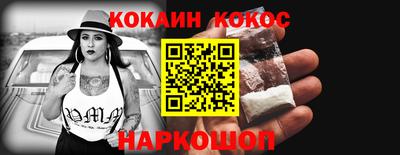 мефедрон мука Кумертау