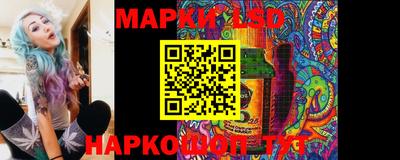 бутират Кунгур