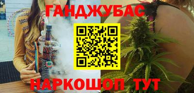 мефедрон мука Кумертау