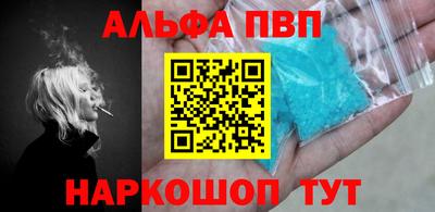 первитин Лесосибирск