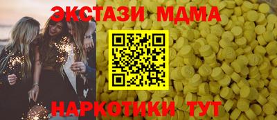 мефедрон мука Кумертау
