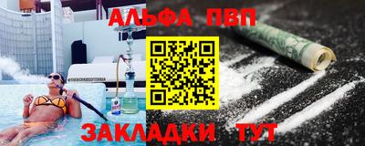 мефедрон мука Кумертау