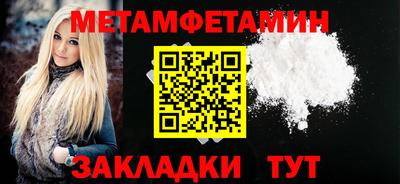 бутират Кунгур