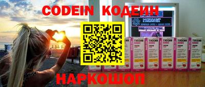бутират Кунгур