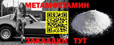 бутират Кунгур