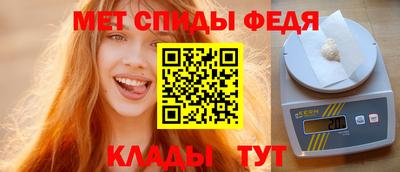 первитин Лесосибирск