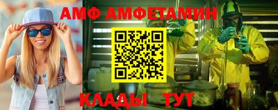 бутират Кунгур