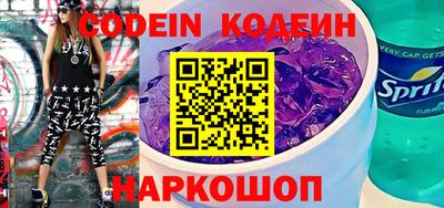 бутират Кунгур